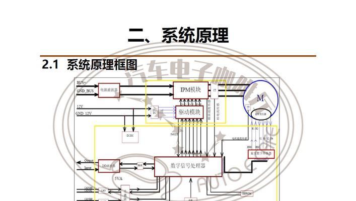 深度技术一键安装教程（学习如何利用深度技术实现一键安装，轻松完成安装流程）-第1张图片-数码深度