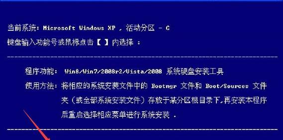 Win10系统安装Win7双系统教程（轻松实现Win10和Win7共存，满足不同需求）-第2张图片-数码深度