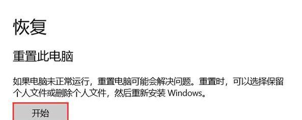 新主机装系统教程（从选购到安装，全面解析新主机装系统的步骤与技巧）-第2张图片-数码深度