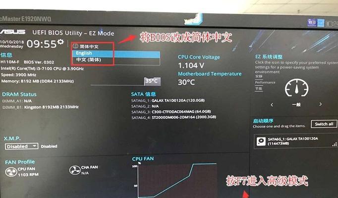 Win10PE盘制作教程（用Win10PE盘随身携带你的Windows系统，让生活更便捷）-第1张图片-数码深度