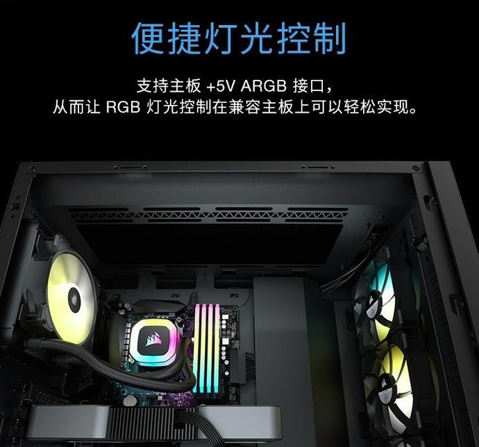 Corsair（一起探索Corsair带给游戏玩家的无限可能）-第2张图片-数码深度