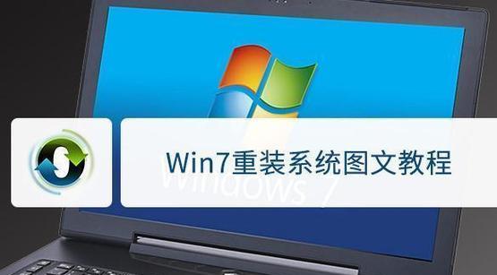 在Mac上安装和使用Windows7系统的教程（使用BootCamp在Mac电脑上安装Windows7系统的步骤和技巧）-第2张图片-数码深度