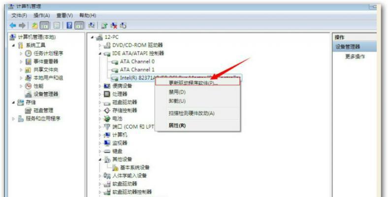 在Mac上安装和使用Windows7系统的教程（使用BootCamp在Mac电脑上安装Windows7系统的步骤和技巧）-第1张图片-数码深度