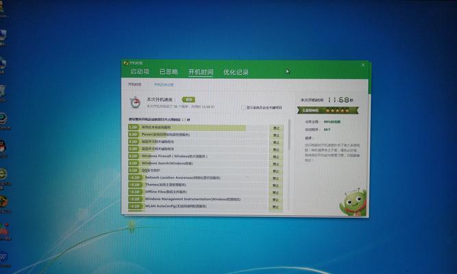 使用Mac安装Windows7系统的详细教程（一步一步教你在Mac上安装Windows7系统）-第3张图片-数码深度