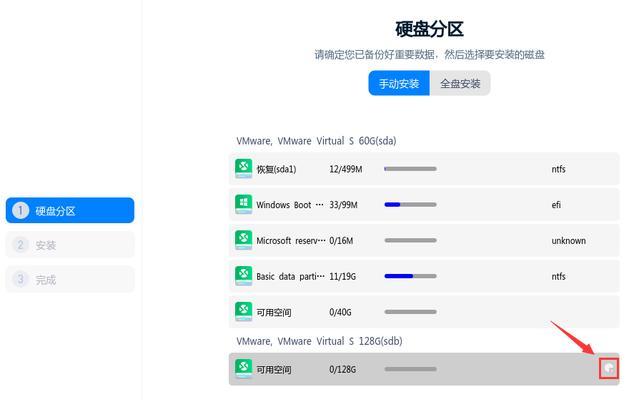 笔记本新硬盘安装系统详细教程（以Windows10为例，教你轻松安装系统）-第2张图片-数码深度