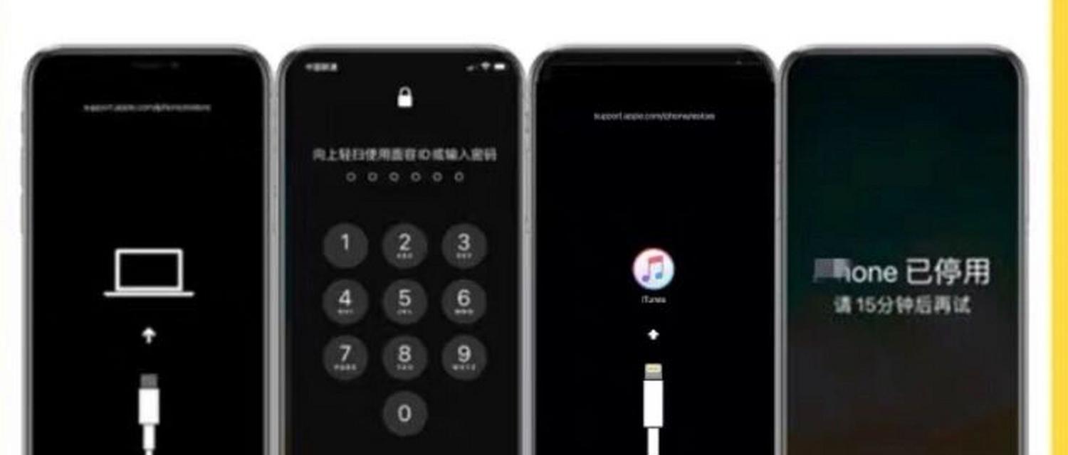 深度解析苹果ID锁的工作原理与保护措施（一起揭秘苹果ID锁，保护您的隐私安全）-第2张图片-数码深度