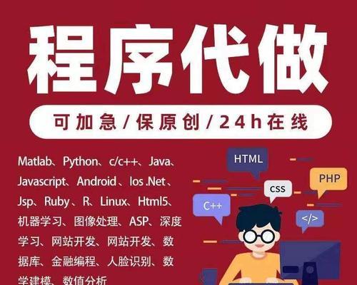 iOS开发（探索iOS开发的无限可能性，开启创新之旅）-第2张图片-数码深度