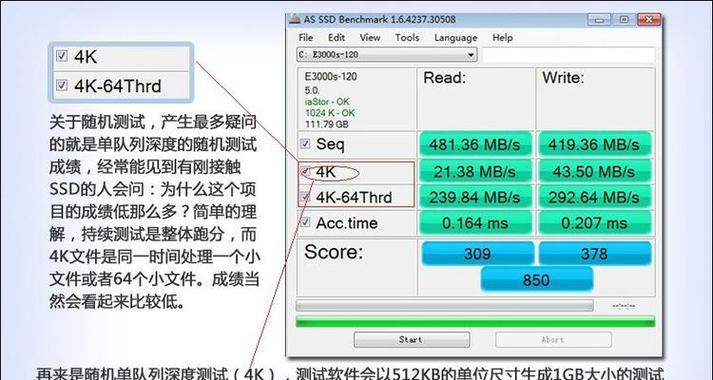 固态硬盘突然坏了，如何恢复数据库？（遭遇固态硬盘故障时的数据恢复解决方案）-第2张图片-数码深度