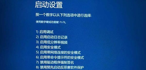 简易快捷的在线一键安装系统教程（轻松实现系统安装的神奇工具——在线一键安装系统教程）-第1张图片-数码深度