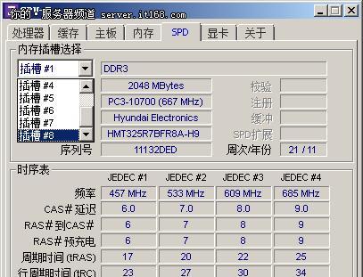 戴尔T5600系统安装教程（详细讲解戴尔T5600系统的购买选择和安装步骤）-第1张图片-数码深度