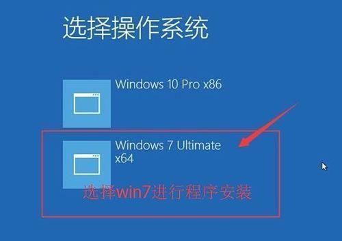 戴尔T5600系统安装教程（详细讲解戴尔T5600系统的购买选择和安装步骤）-第3张图片-数码深度