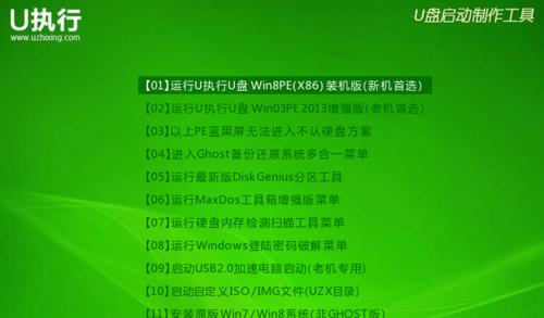 台式机U盘系统安装Win7教程（简明易懂的Win7系统安装指南，让你轻松操作）-第3张图片-数码深度