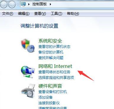 Win7BT设置教程（一步步教你在Win7系统中设置BT下载器，加速下载效率）-第1张图片-数码深度