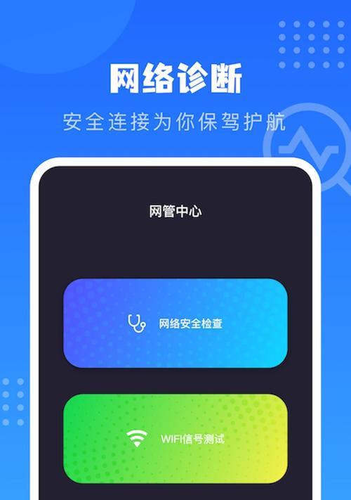 Win7BT设置教程（一步步教你在Win7系统中设置BT下载器，加速下载效率）-第2张图片-数码深度