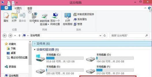 Win10双系统安装教程（学会安装Win10双系统，轻松玩转多平台应用）-第2张图片-数码深度