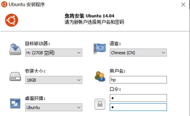 Win10双系统安装教程（学会安装Win10双系统，轻松玩转多平台应用）-第3张图片-数码深度