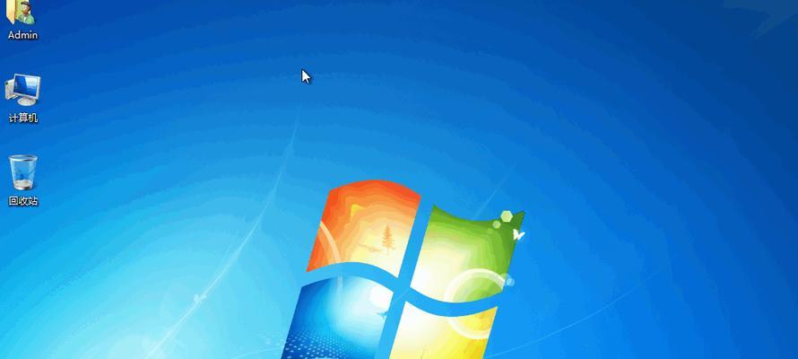 Windows7旗舰版64位系统安装教程（简明易懂的Windows7旗舰版64位系统安装指南）-第1张图片-数码深度