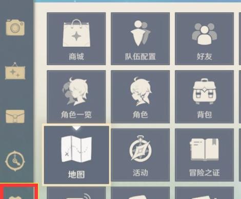 如何更改考生密码的教程（简单操作，保护个人信息安全）-第1张图片-数码深度