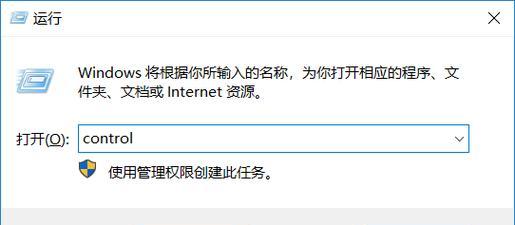 如何更改考生密码的教程（简单操作，保护个人信息安全）-第3张图片-数码深度