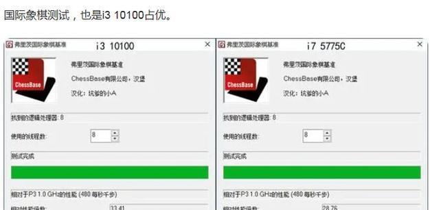 全面解析CPuz，轻松了解电脑硬件信息（掌握CPuz教程，提升电脑硬件了解能力）-第3张图片-数码深度