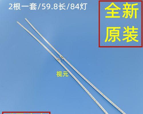 海信720UC（探索高清画质与智能体验的完美融合）-第3张图片-数码深度