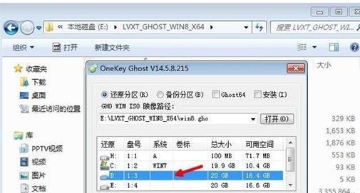 如何将台式机从Windows8换回Windows7（台式机Win8换Win7安装教程）-第1张图片-数码深度