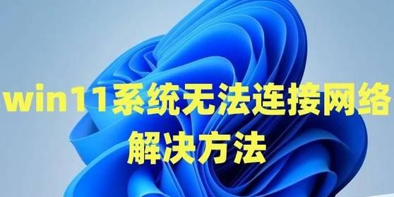 Windows7专业版正版激活教程（教你如何合法激活Windows7专业版）-第2张图片-数码深度