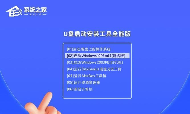 用U盘装系统的详细教程（一步步教你如何使用U盘安装操作系统）-第1张图片-数码深度