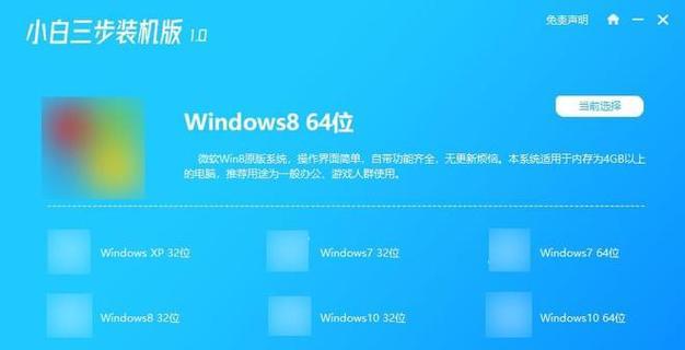 使用U盘安装系统win7系统的详细教程（轻松掌握制作U盘安装系统win7系统的技巧）-第1张图片-数码深度