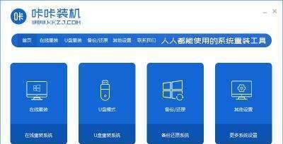 华硕新主板win7安装win7系统教程（详细步骤和注意事项让您顺利安装win7系统）-第1张图片-数码深度