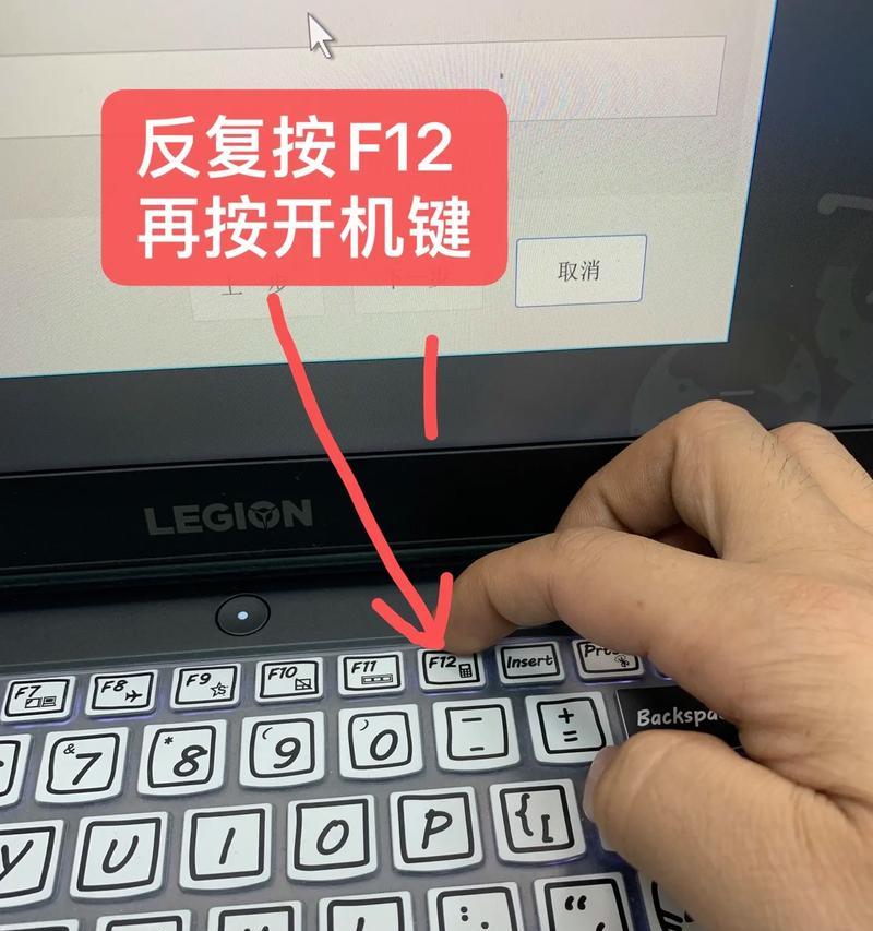 联想台式机开机教程（一步步教你如何正确开机及常见问题解决办法）-第3张图片-数码深度