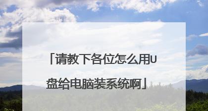 电脑Win7重新安装系统教程（详细步骤与注意事项）-第1张图片-数码深度