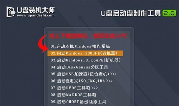 电脑Win7重新安装系统教程（详细步骤与注意事项）-第2张图片-数码深度