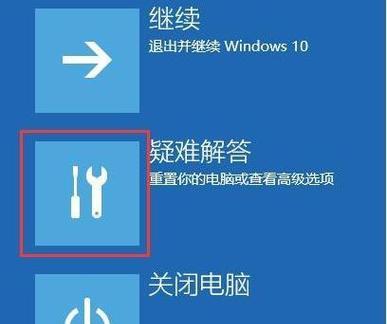 以u启动装机教程win10（详细指导如何使用u盘安装win10系统）-第1张图片-数码深度