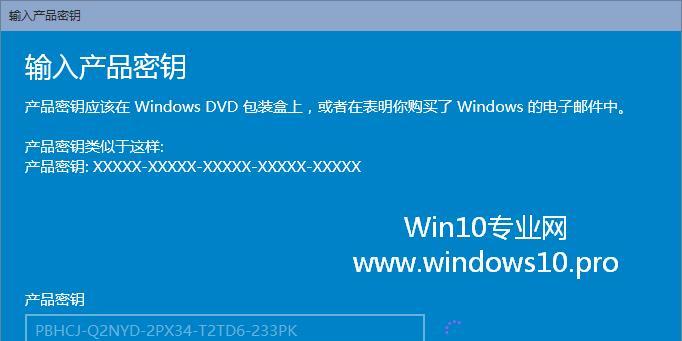 Win10激活教程（一步步教你如何激活Win10，让你的电脑正版畅享）-第1张图片-数码深度