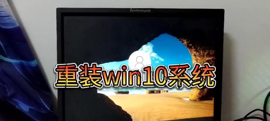 Win10开不了机重置教程（解决Win10开不了机问题的完整指南）-第3张图片-数码深度