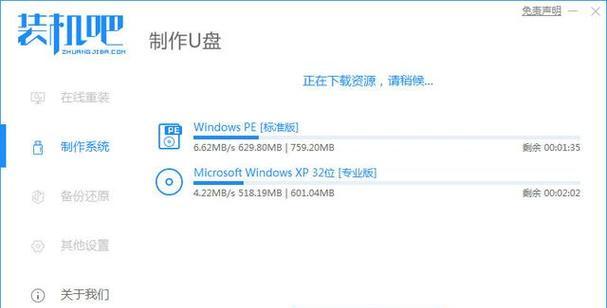 使用U盘安装笔记本Win10系统的详细教程（简易操作，轻松安装Win10系统，助力提升电脑性能）-第3张图片-数码深度