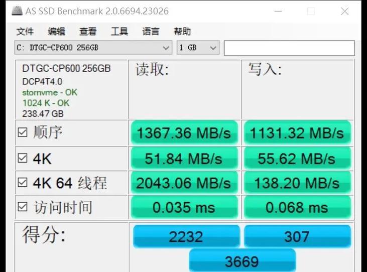 笔记本固态装机教程（固态装机让你的笔记本重焕青春，提升速度体验）-第3张图片-数码深度