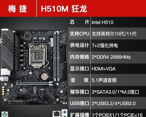 以技嘉B460M安装Win10教程（详细指南及步骤，让您轻松安装Win10系统）-第1张图片-数码深度