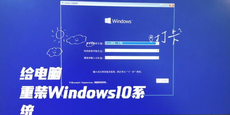 Windows系统降级教程（逐步降级Windows系统，轻松回退到你想要的版本）-第2张图片-数码深度