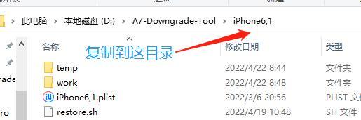 Windows系统降级教程（逐步降级Windows系统，轻松回退到你想要的版本）-第3张图片-数码深度