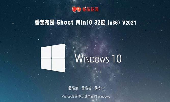 从Win7到Win10（无需烦恼，升级Win10只需几个简单步骤）-第3张图片-数码深度