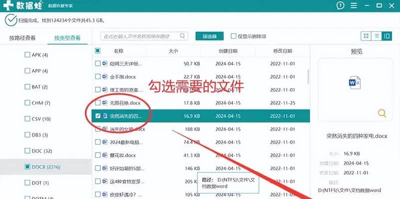 笔记本修复教程（简单易懂的笔记本修复指南，让您成为问题的解决者）-第1张图片-数码深度