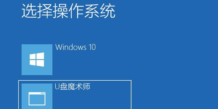 使用启动盘安装XP系统的详细教程（从制作启动盘到安装步骤全解析，轻松安装XP系统）-第3张图片-数码深度