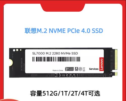 拯救者2019Y7000硬盘安装教程（简明易懂的步骤，让你的拯救者电脑焕然一新）-第1张图片-数码深度