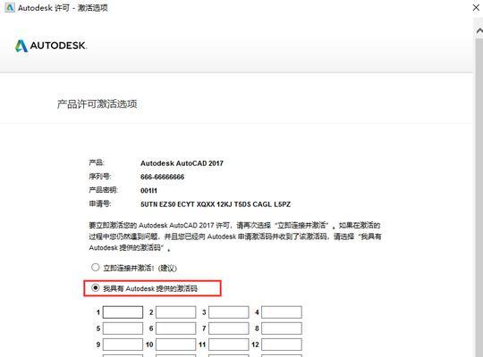 系统盘雨林木风Win764位安装教程-第2张图片-数码深度