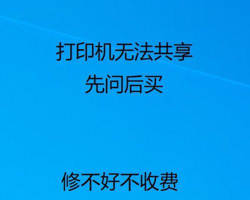 共享打印机（让多人共享打印机，快速完成打印任务）-第2张图片-数码深度