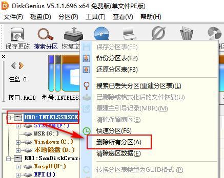 以硬盘PE重新分区教程（简单操作步骤，助您重新规划硬盘空间）-第3张图片-数码深度