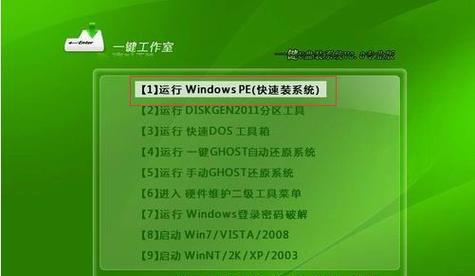 打造个性化的自定义启动系统（以做的系统U启动做系统教程）-第1张图片-数码深度