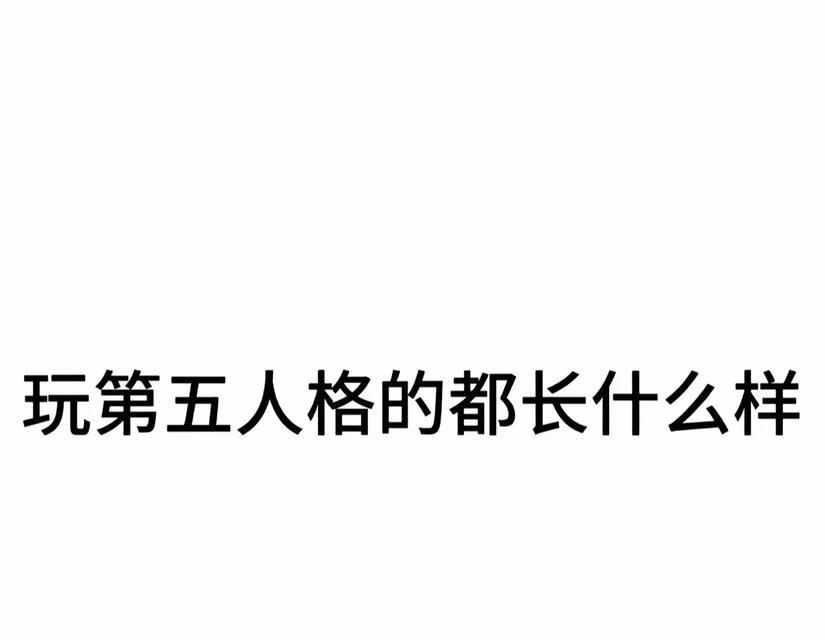 提升电脑性能必备，诺顿磁盘医生教程（教你如何使用诺顿磁盘医生进行电脑维护）-第3张图片-数码深度